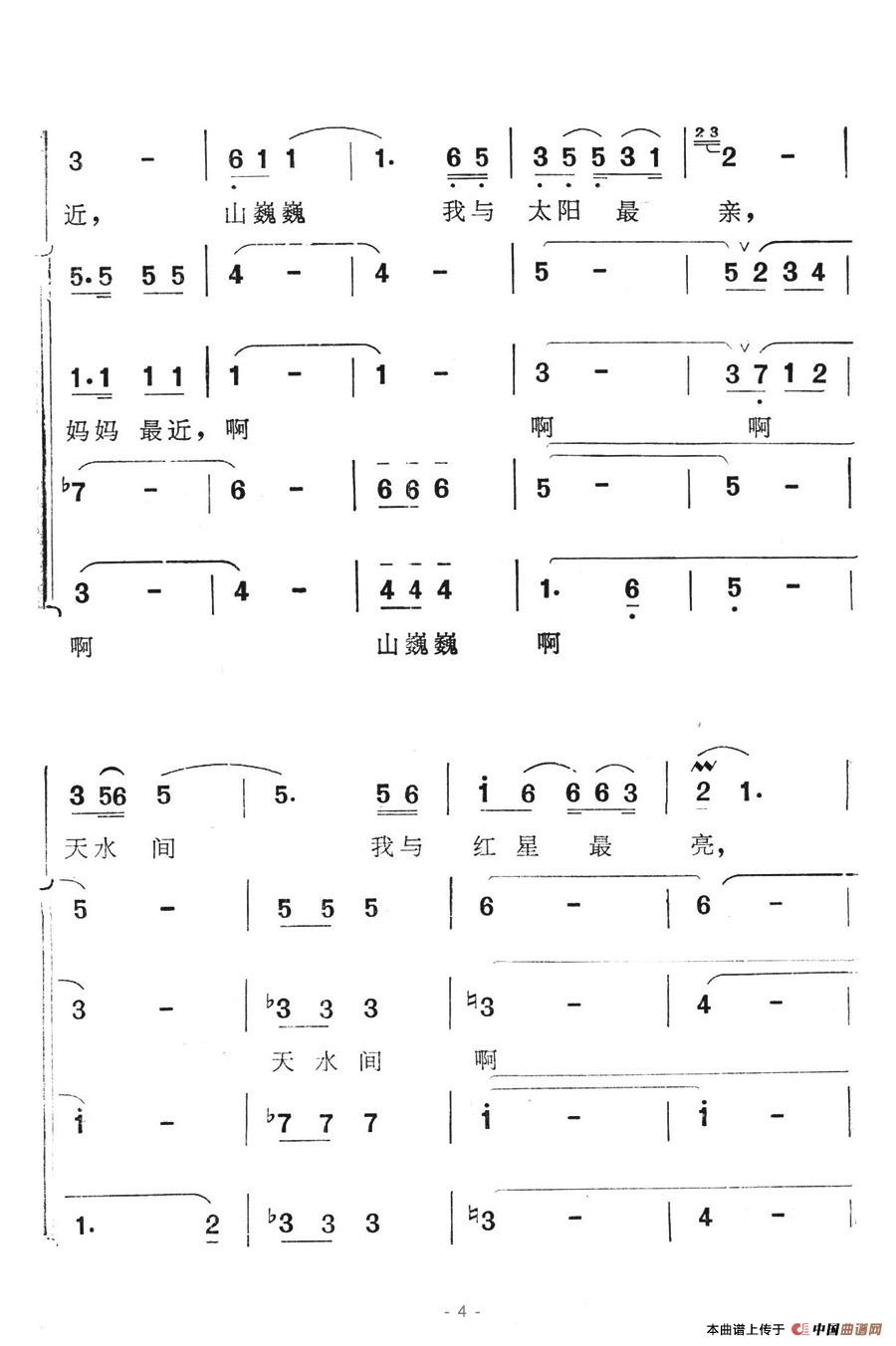 积木宽简谱_摆积木简谱(3)