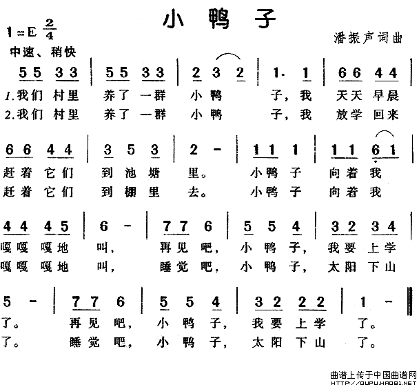 幼儿教案详细教案怎样写_怎么写舞蹈教案_舞蹈月儿考级舞蹈教案