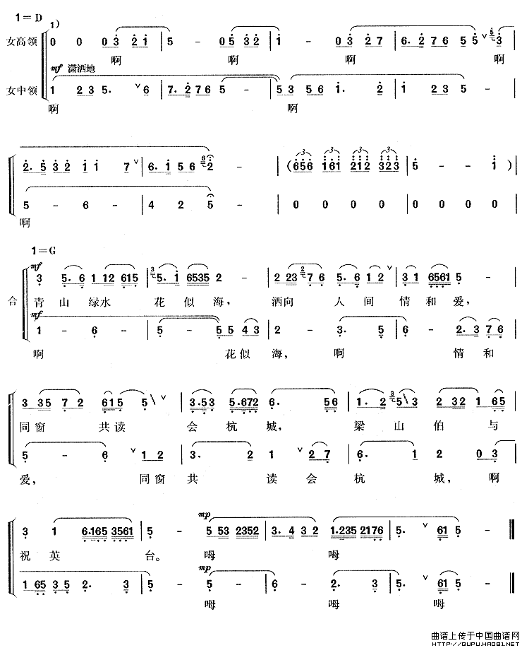 梁祝序歌（根据小提琴协奏曲《梁祝》改编）(1)_原文件名：梁祝序歌3.gif