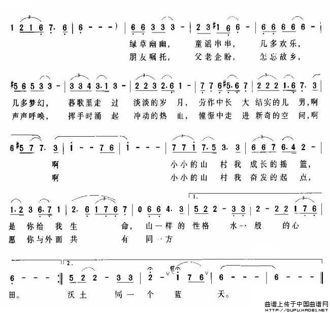 故园恋杜志学词刘聪曲