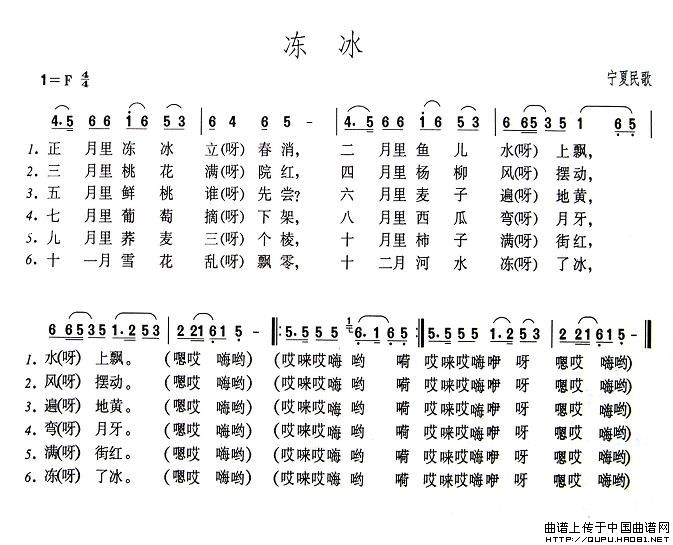 曲谱民歌摘石榴_石榴国画(2)