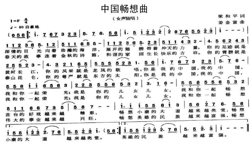 十亏欠曲谱_基督徒十亏欠歌谱(2)