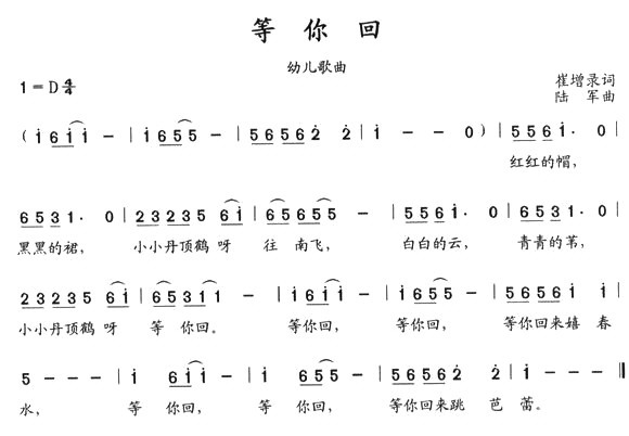 奋进陆军简谱_2018,我为中国陆军士兵点赞