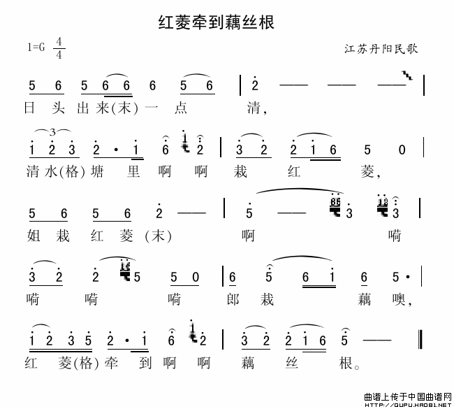 牵红线简谱_月老牵红线图片(2)