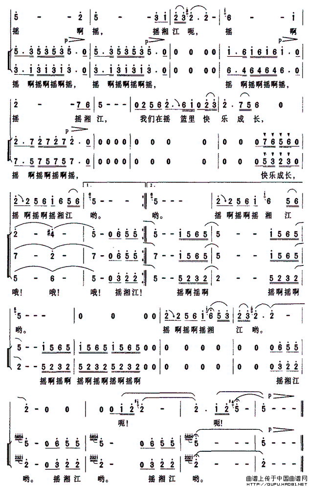 稻香曲谱文件_稻香光遇曲谱(3)