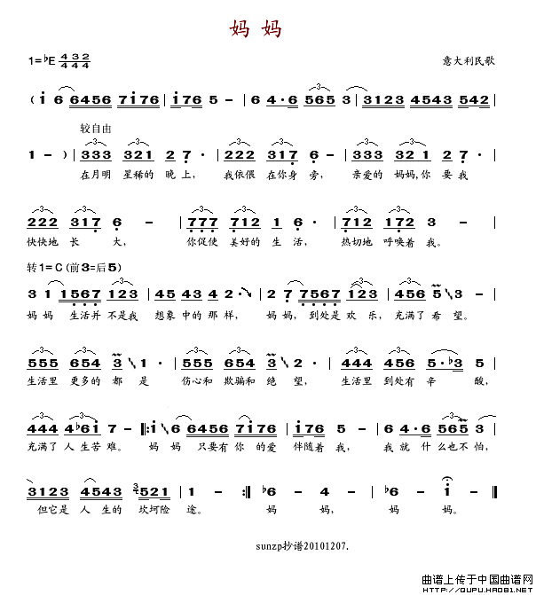 稻香曲谱文件_稻香光遇曲谱