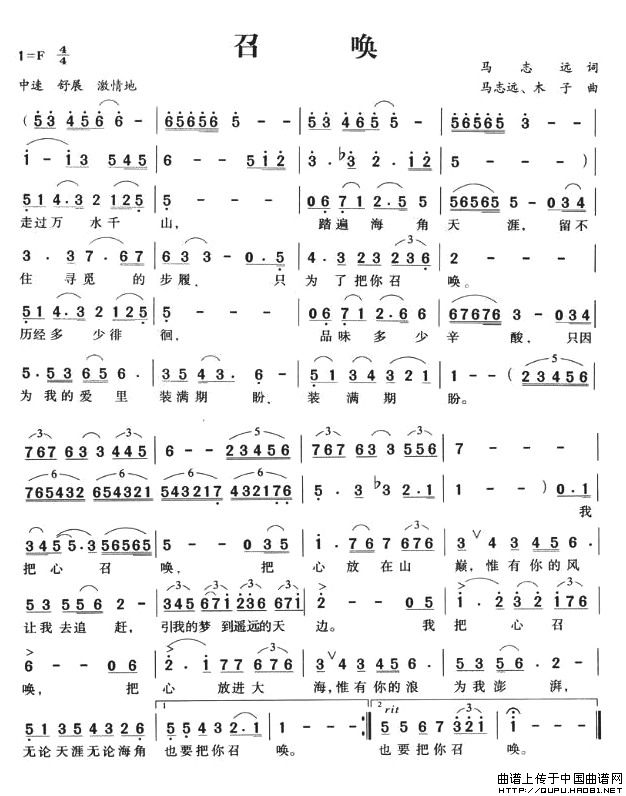 烟花三月下扬州歌曲谱词_烟花三月下扬州图片(5)