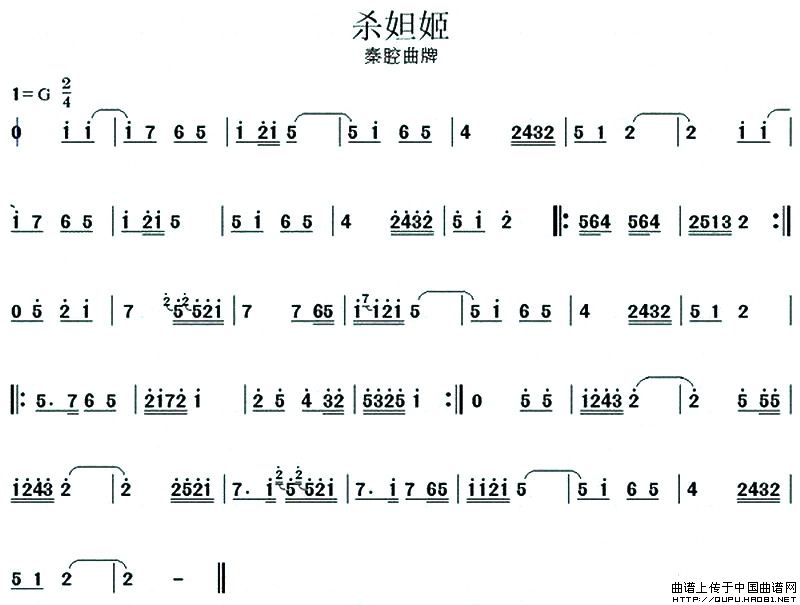 秦腔纺线曲谱_钢琴简单曲谱