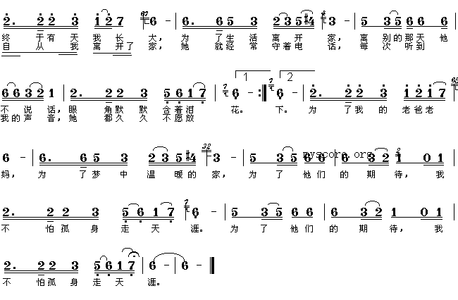 老爸老妈简谱(阿宝词 连四曲)_民歌曲谱_中国曲谱网