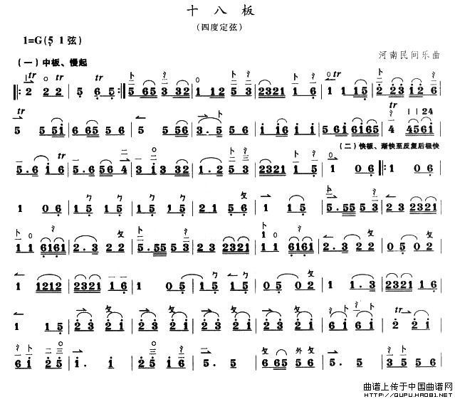 33板的曲谱(3)