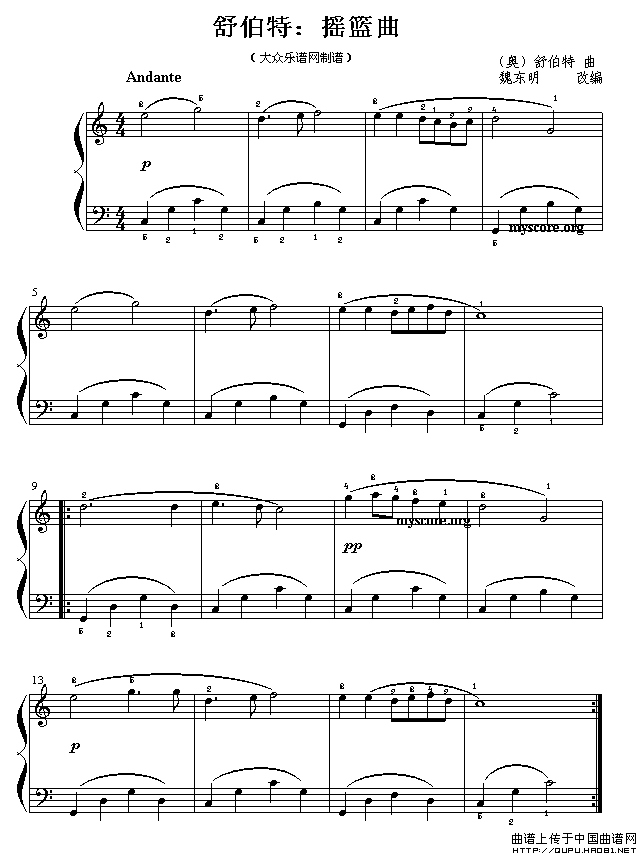摇篮曲舒伯特作曲版提示在曲谱上按右键选择图片另存为可以将曲谱保存