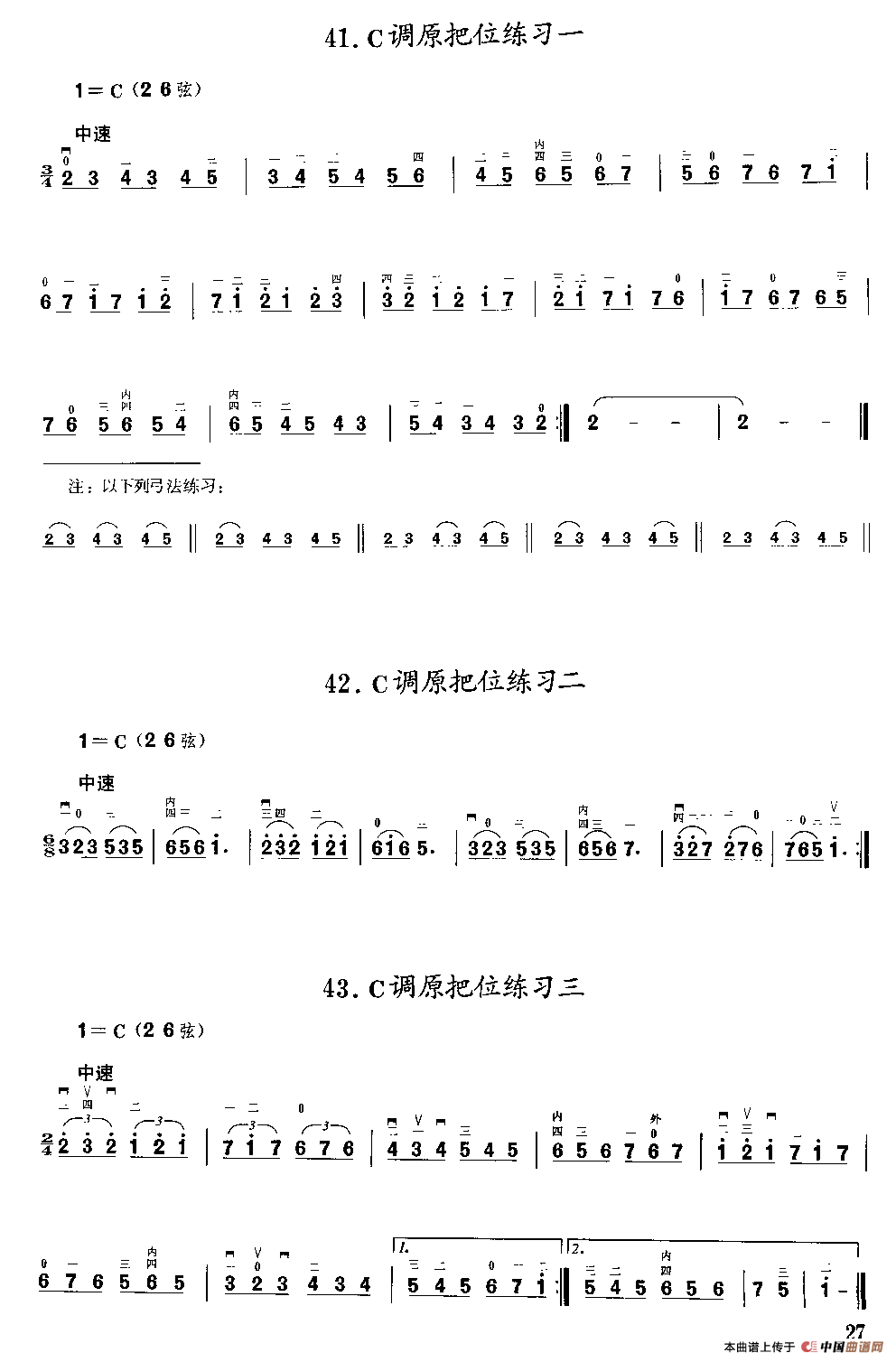 d调埙曲谱_曲谱f调埙(2)