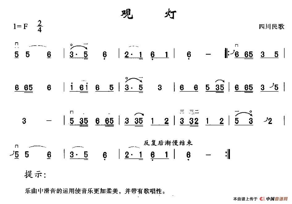 胡琴情缘二胡简谱_胡琴情缘的图片