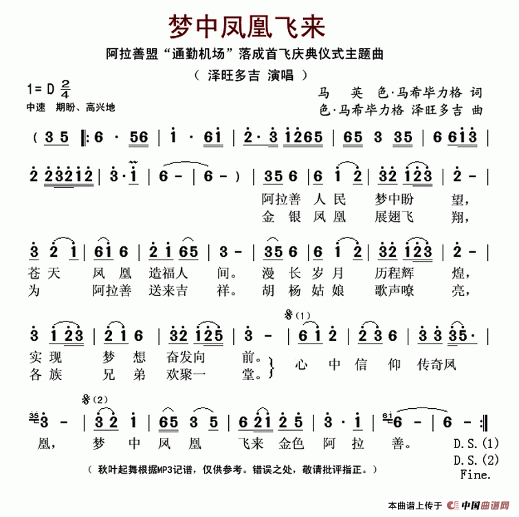 夜夜夜太漫长曲谱_漫长的告白钢琴曲谱