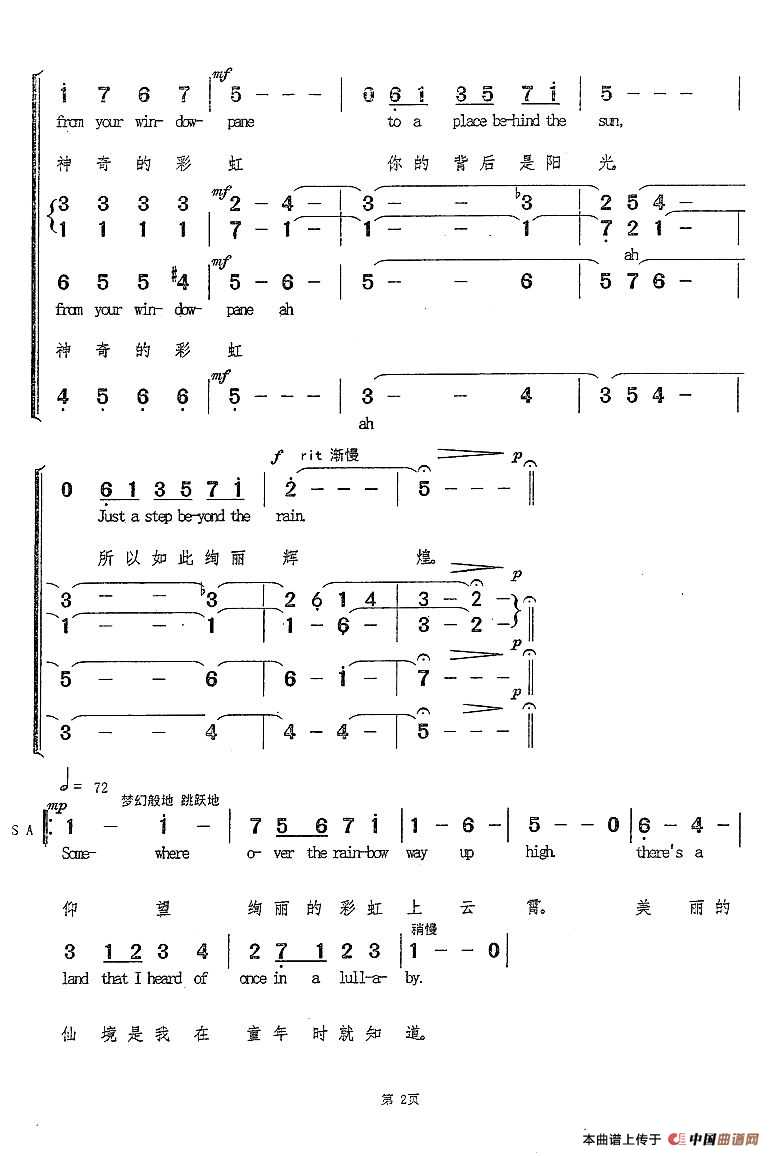 飞越彩虹 (双语混声合唱)_合唱曲谱_中国曲谱网