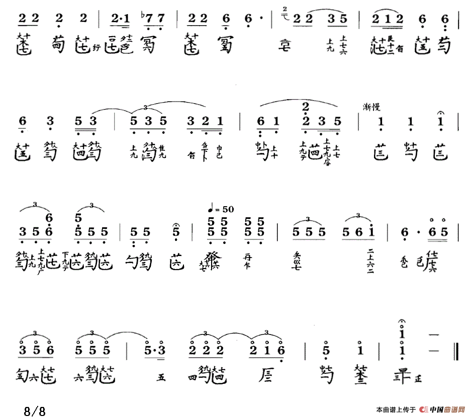 梅花三弄古琴谱f调简谱减字谱张子谦演奏谱