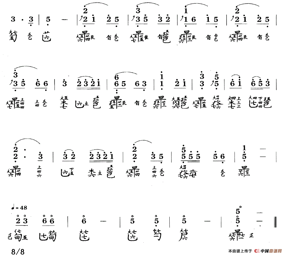 普庵咒古琴谱简谱减字谱