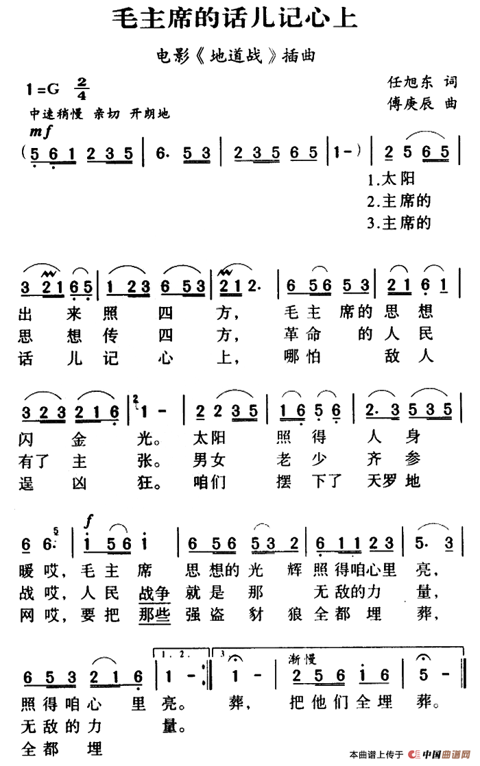 年儿简谱_儿歌谱大全简谱(3)