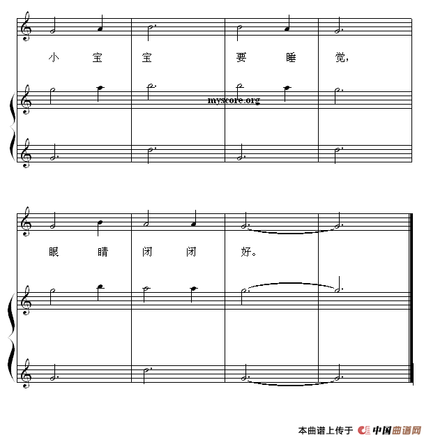 小宝宝要睡觉钢琴谱(钢琴启蒙小曲·32)_器乐乐谱