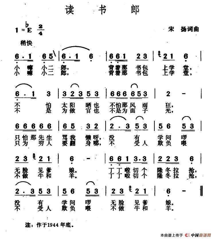 读书郎5个版本