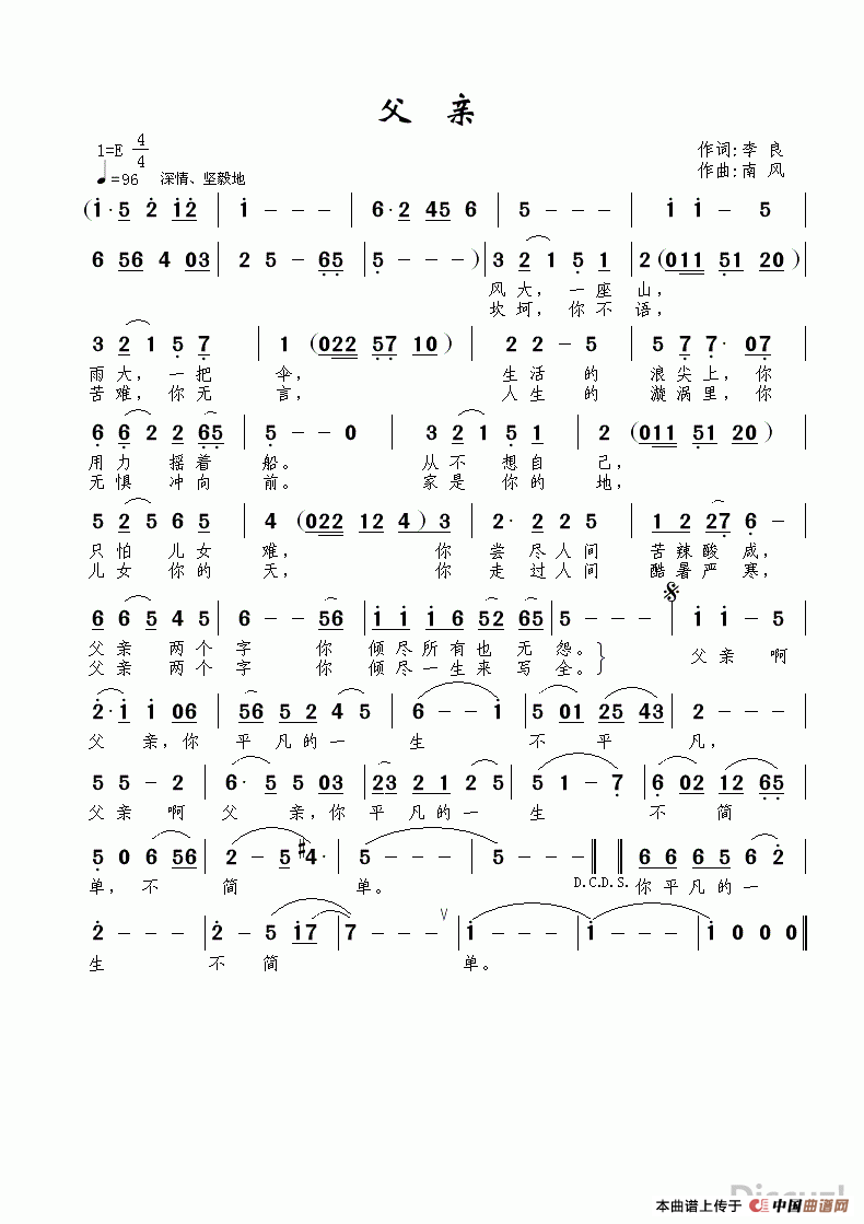 父亲简谱(李良词 南风曲)_民歌曲谱_中国曲谱网