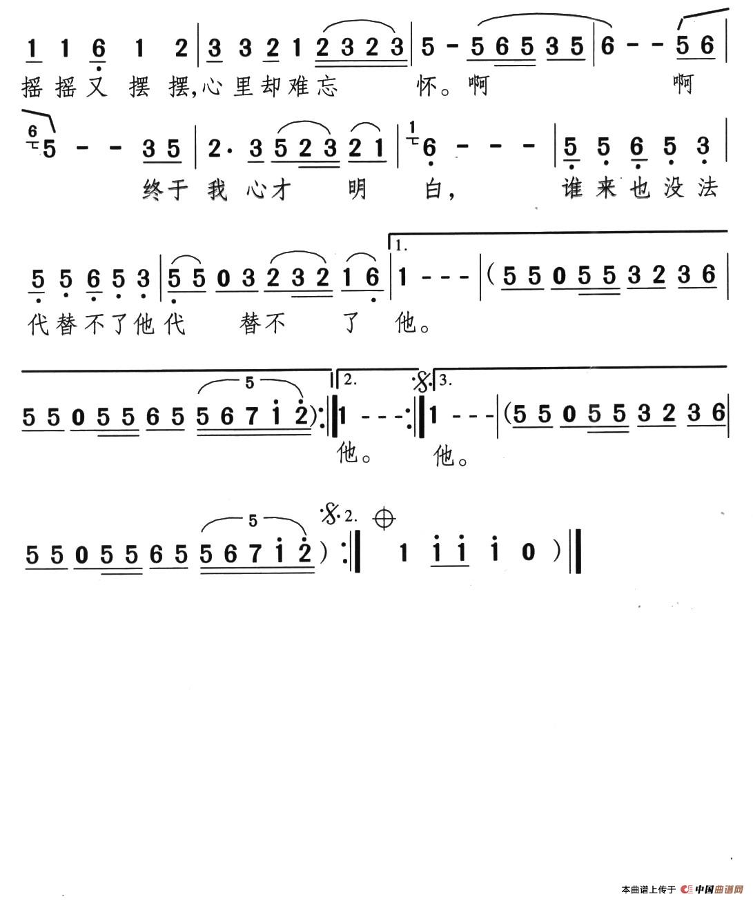 最后的恰恰