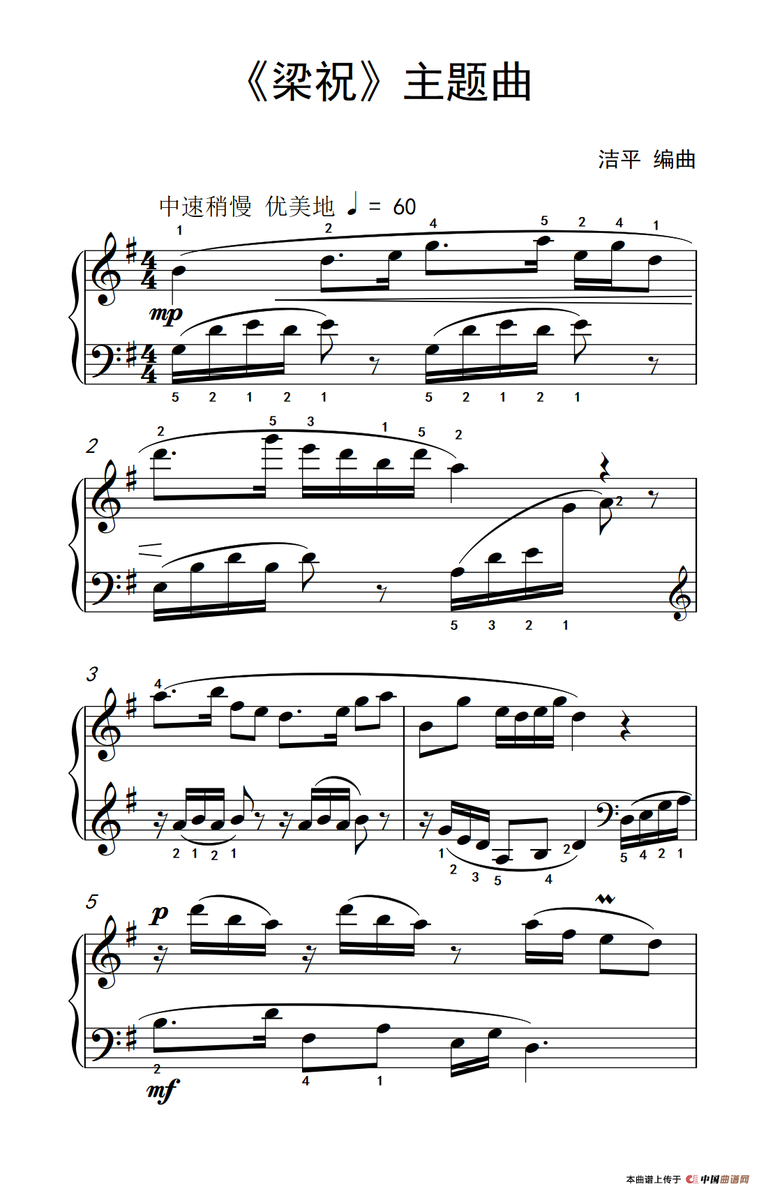 《梁祝》主题曲（约翰·汤普森 成人钢琴教程 第二册）(1)_原文件名：239_46_1.png
