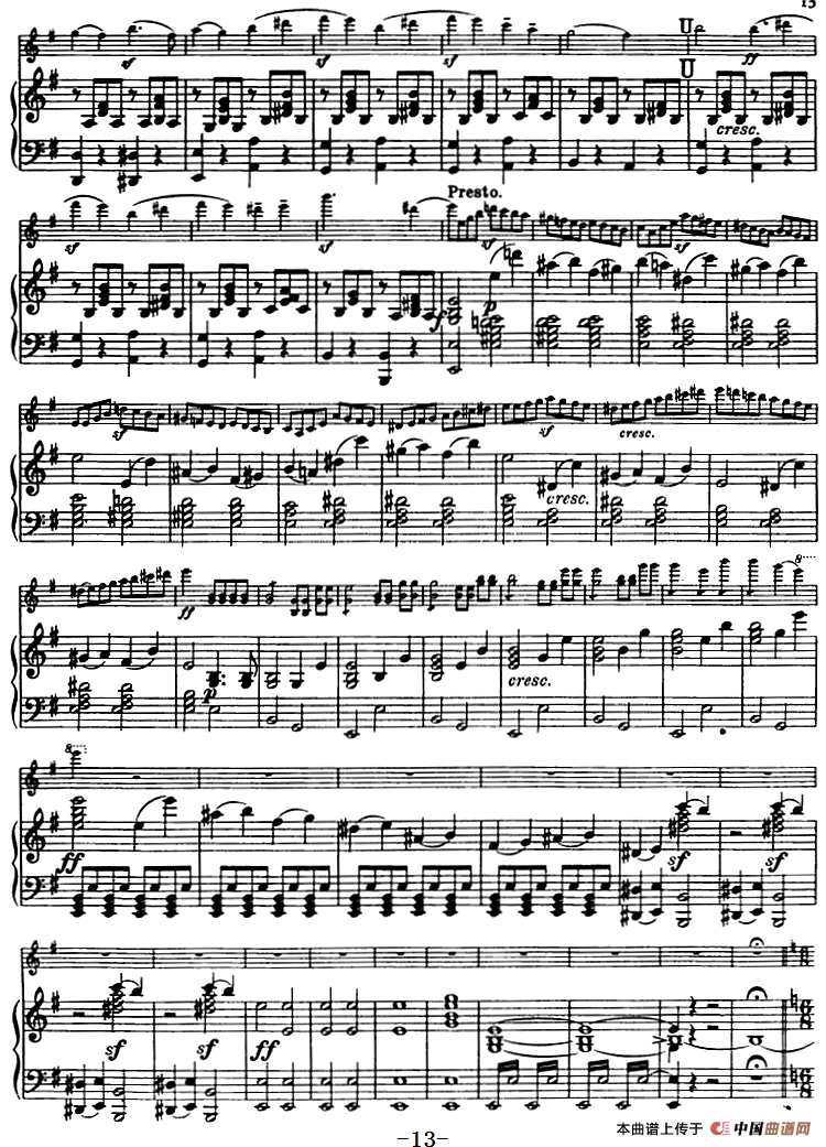 E小调协奏曲（Op.64）（小提琴+钢琴）(1)_原文件名：E小调协奏曲（Op.64）（小提琴+钢琴）门德尔松作曲13.png