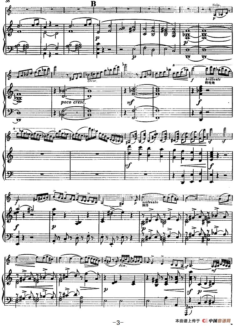 第五协奏曲（A小调）（小提琴+钢琴）(1)_原文件名：第五协奏曲（A小调）（小提琴+钢琴）维俄当作曲3.png