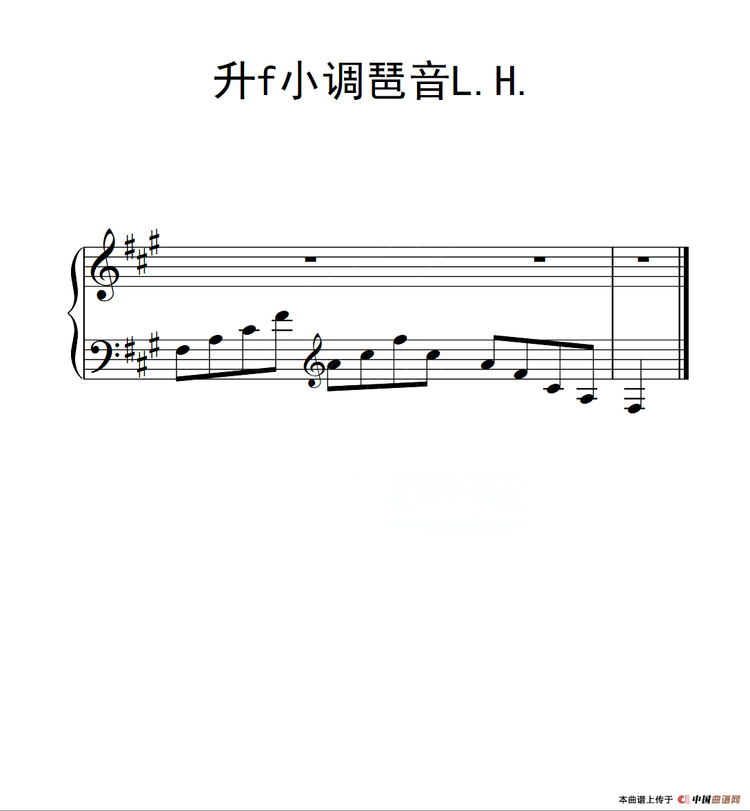 第二级 升f小调琶音l h(中国音乐学院钢琴考级作品1~6级)