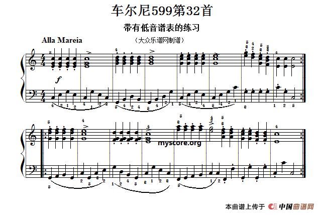 车尔尼599第54曲谱