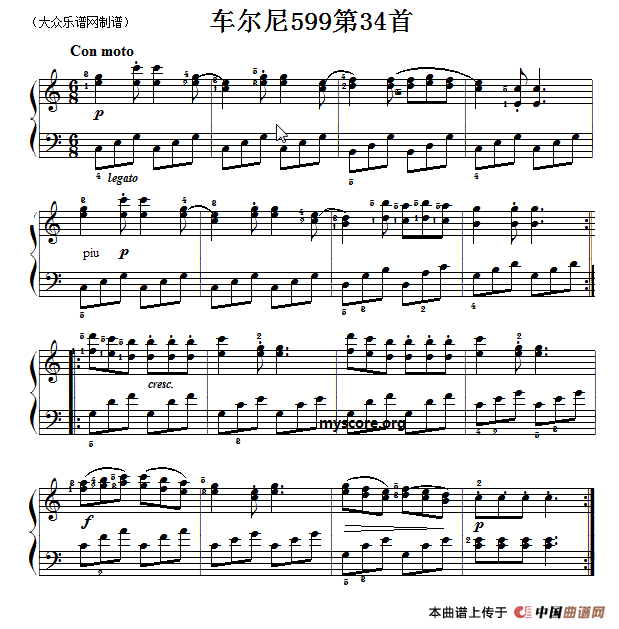 599车尔尼43条钢琴曲谱