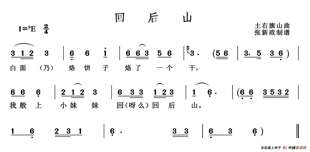 豫剧寻儿记长江水一去不回转曲谱_长江黄河