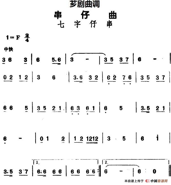 菊花串曲谱_国画菊花