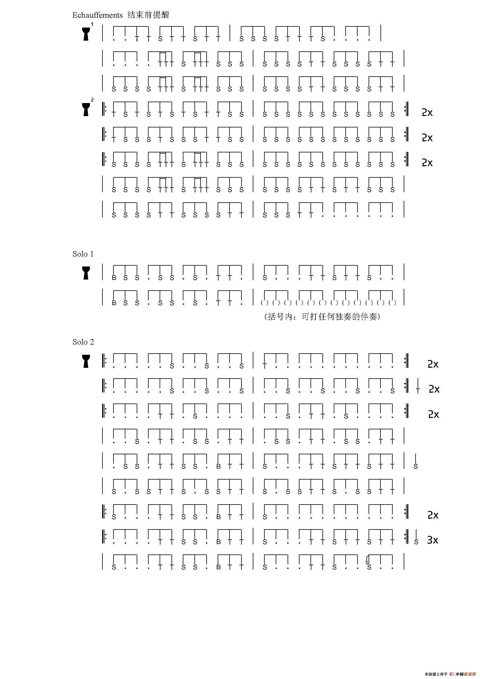 sk(非洲手鼓谱)