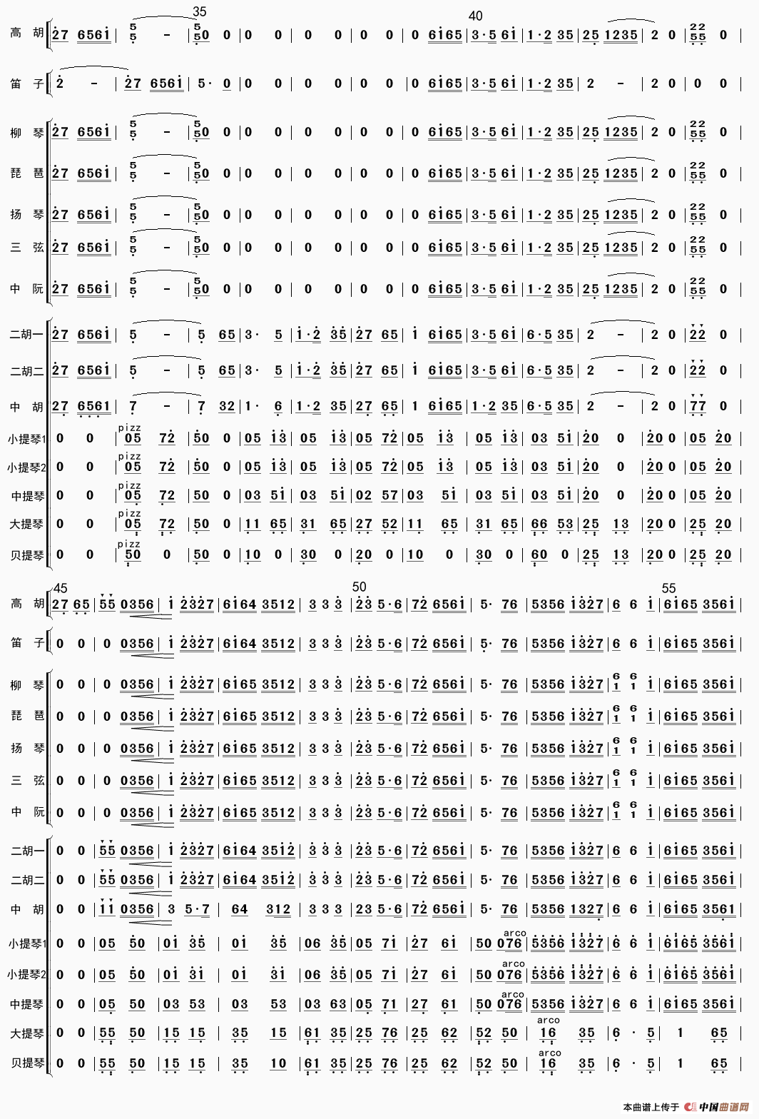 坠胡曲谱大起板_陶笛曲谱12孔