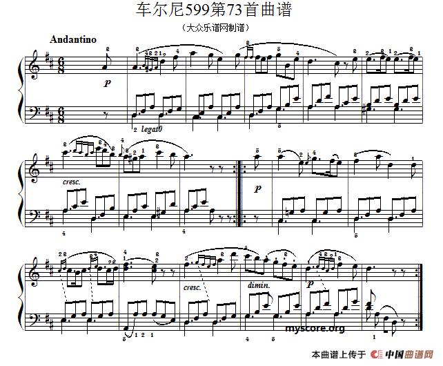 车尔尼599简谱_车尔尼练习曲简谱(3)