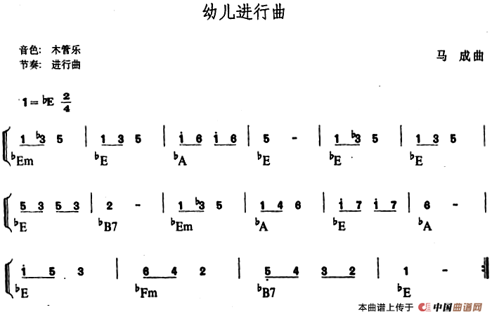 幼儿律动音乐:幼儿进行曲