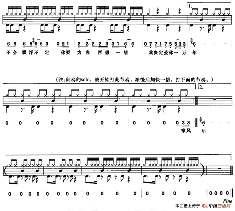 小星星写音乐教案中班_中班音乐的教案怎么写_中班写数字8教案