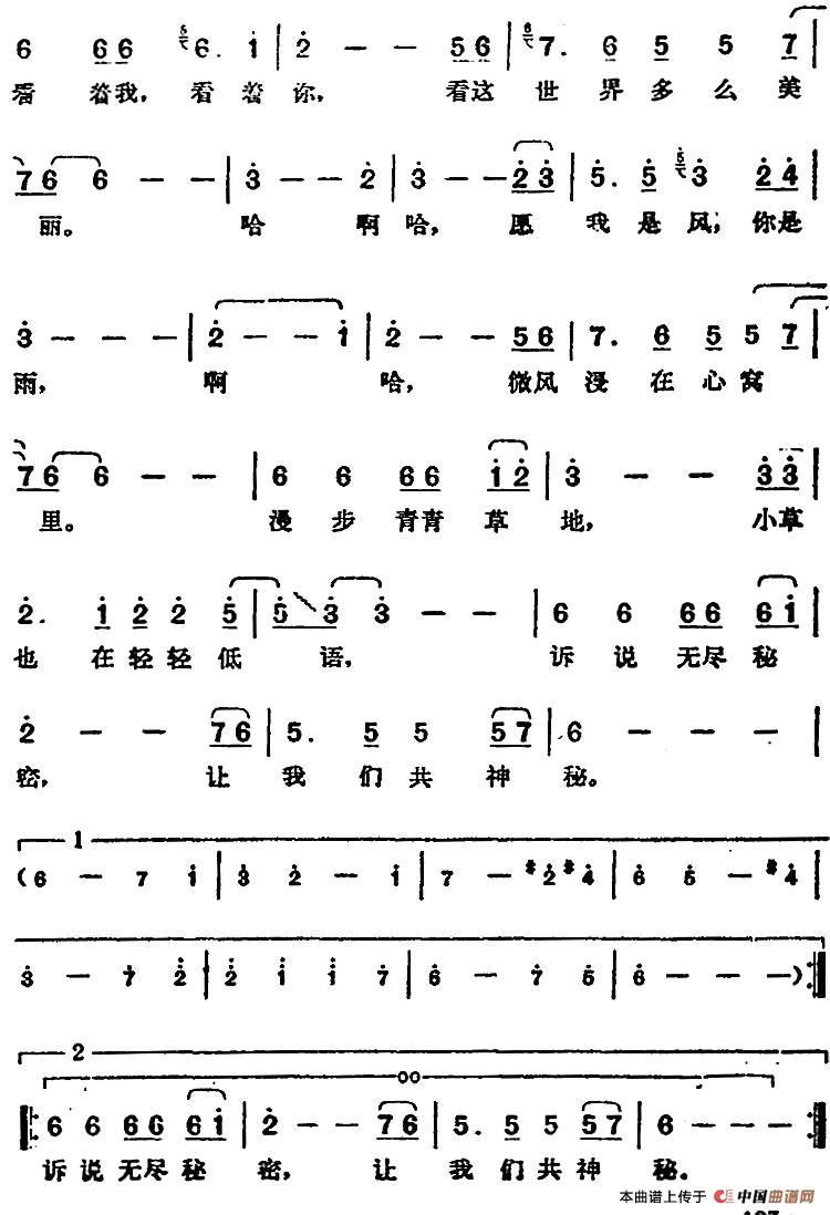 邓丽君演唱金曲:微风细雨 _通俗曲谱_中国曲谱网