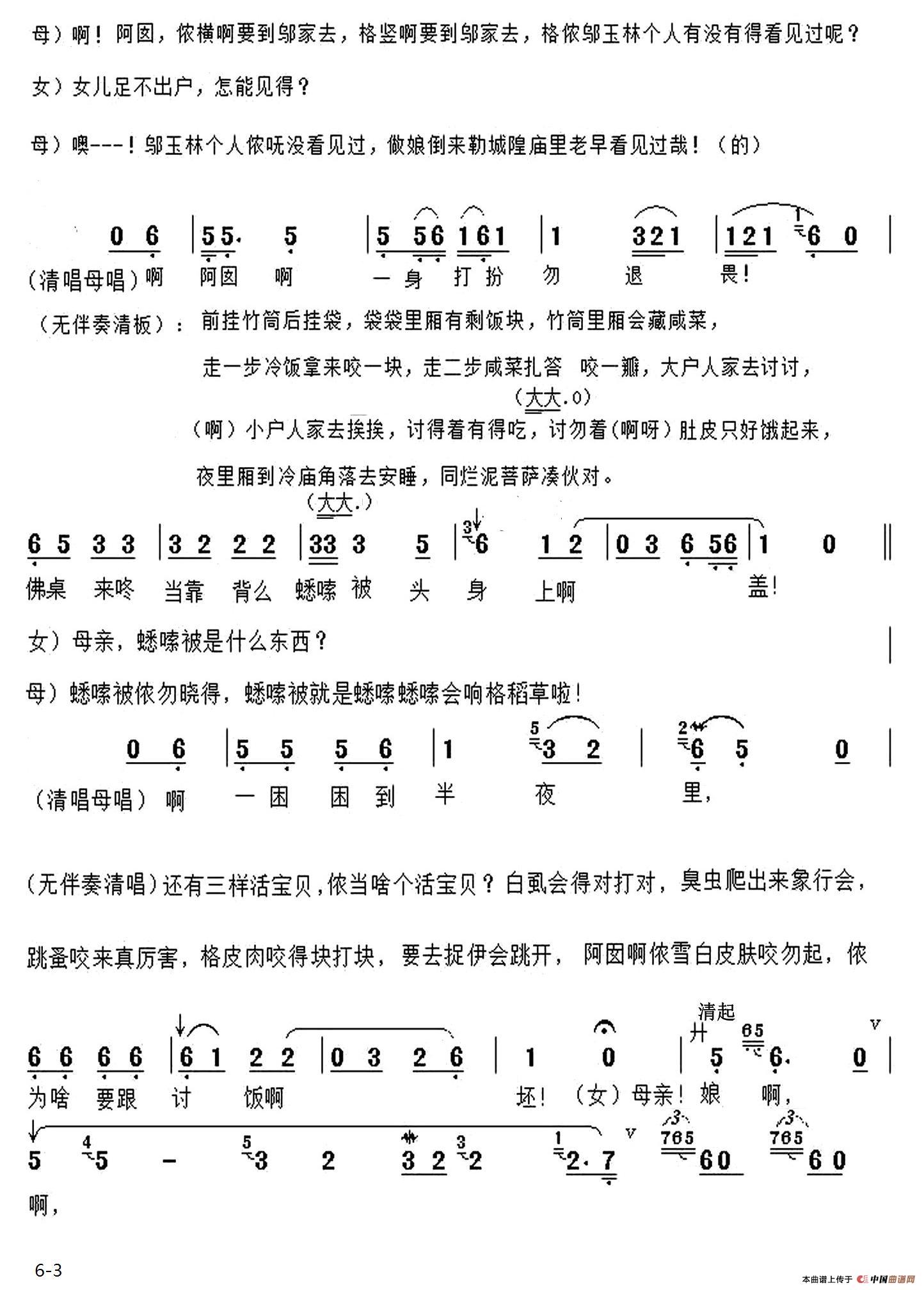 结婚律师简谱_律师头像(3)