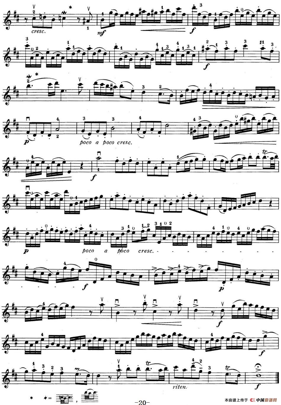 铃木小提琴教材第六册(suzuki violin school violin part volume 6)