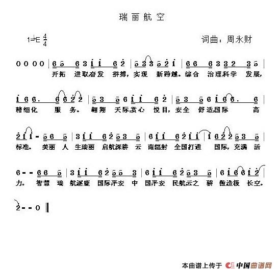 曲谱瑞丽_云南瑞丽地图