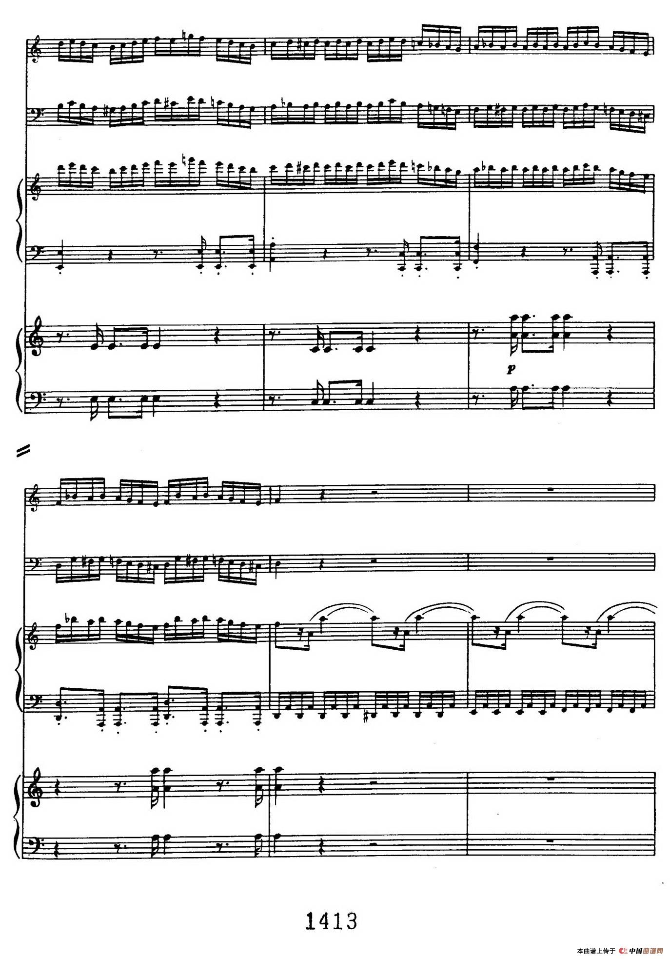 Triple Concerto in C Major Op.56（C大调三重协奏曲·双钢琴·Ⅰ）(1)_原文件名：017.jpg