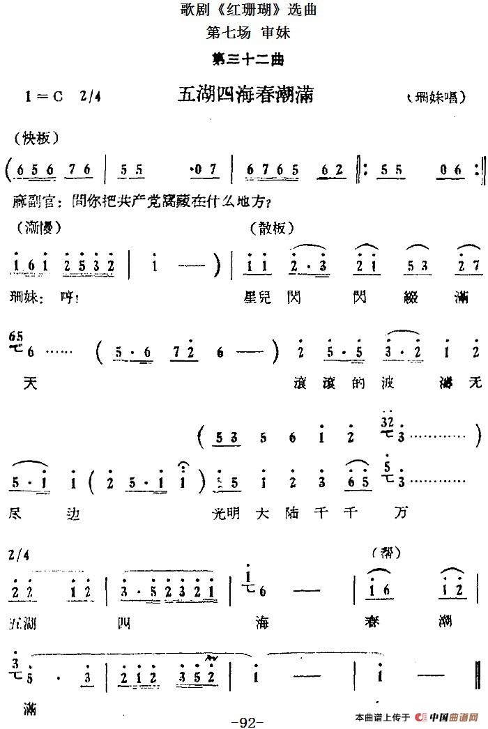 双探妹十个月歌曲谱_关晓彤十个月怀孕照片(2)