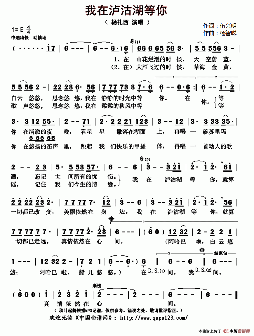 成语什么聪什么明_天聪通宝背下什么字价(3)