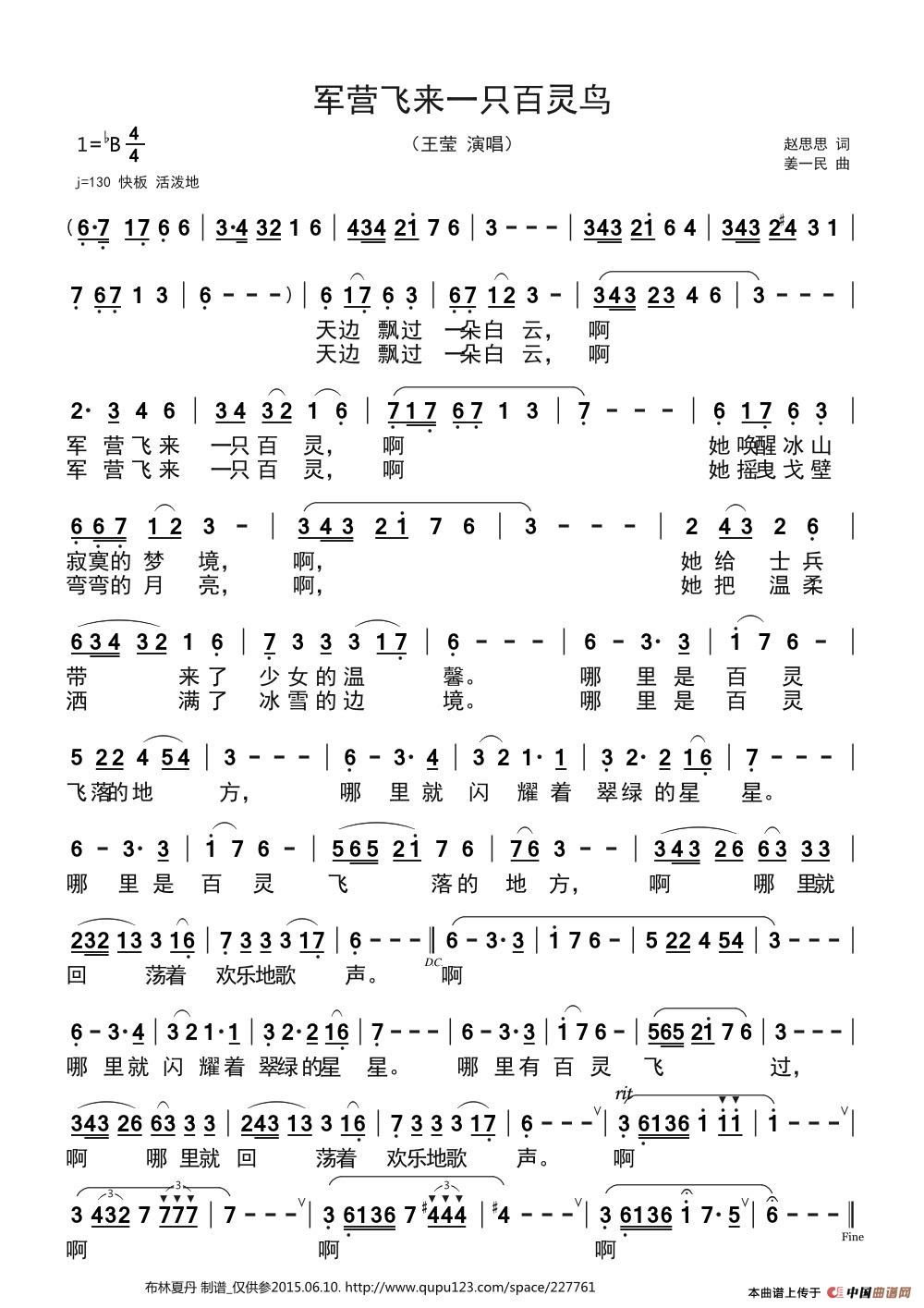 发送到我的邮箱打包下载全屏查看手机看谱加入收藏提示:在曲谱图片上