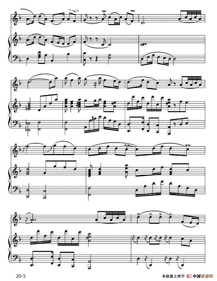 萨尔图畅想曲（二胡独奏+钢琴伴奏）(1)_原文件名：5.jpg