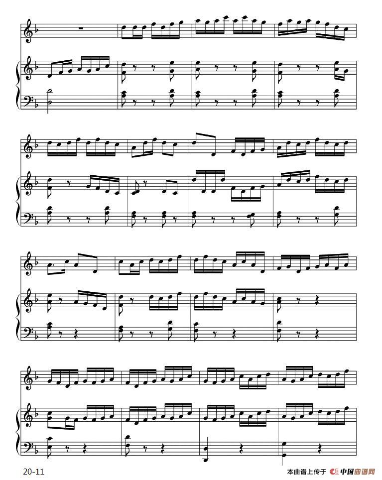 萨尔图畅想曲（二胡独奏+钢琴伴奏）(1)_原文件名：11.jpg