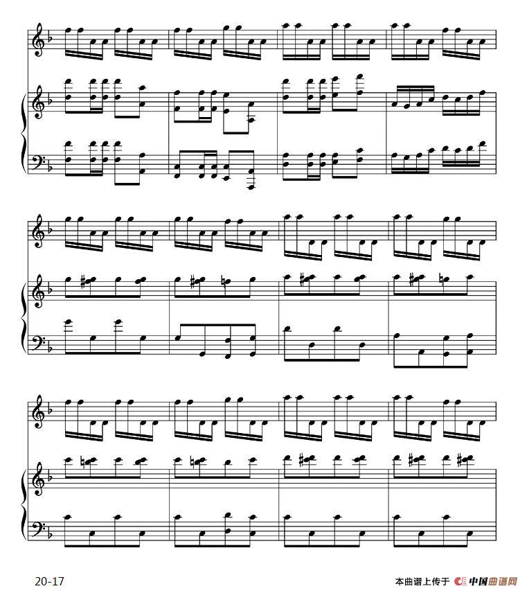 萨尔图畅想曲（二胡独奏+钢琴伴奏）(1)_原文件名：17.jpg